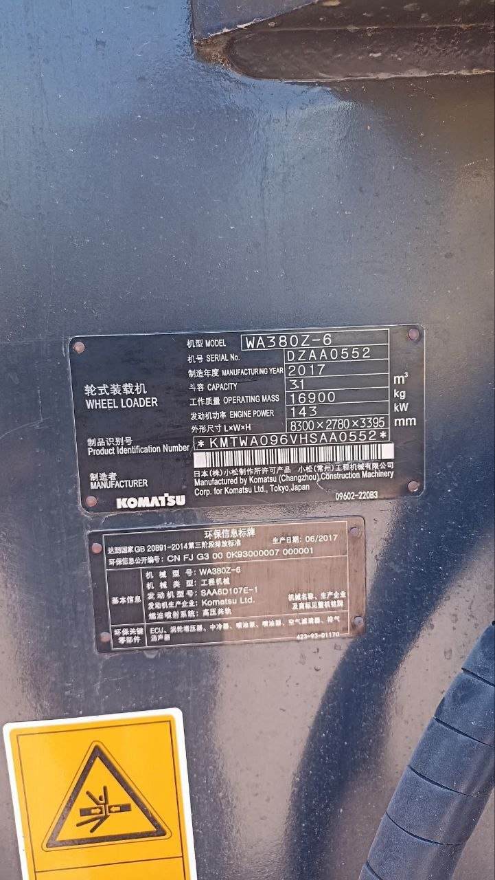 Komatsu loader for sale in Damascus, Komatsu 380 model 2017 available in Damascus, the best website for selling trucks and heavy equipment in Syria