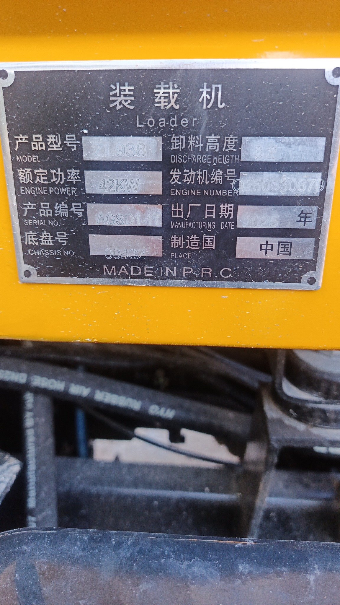 لودر صيني ZL 938 جديد موديل 2025 للبيع في إدلب، سوريا