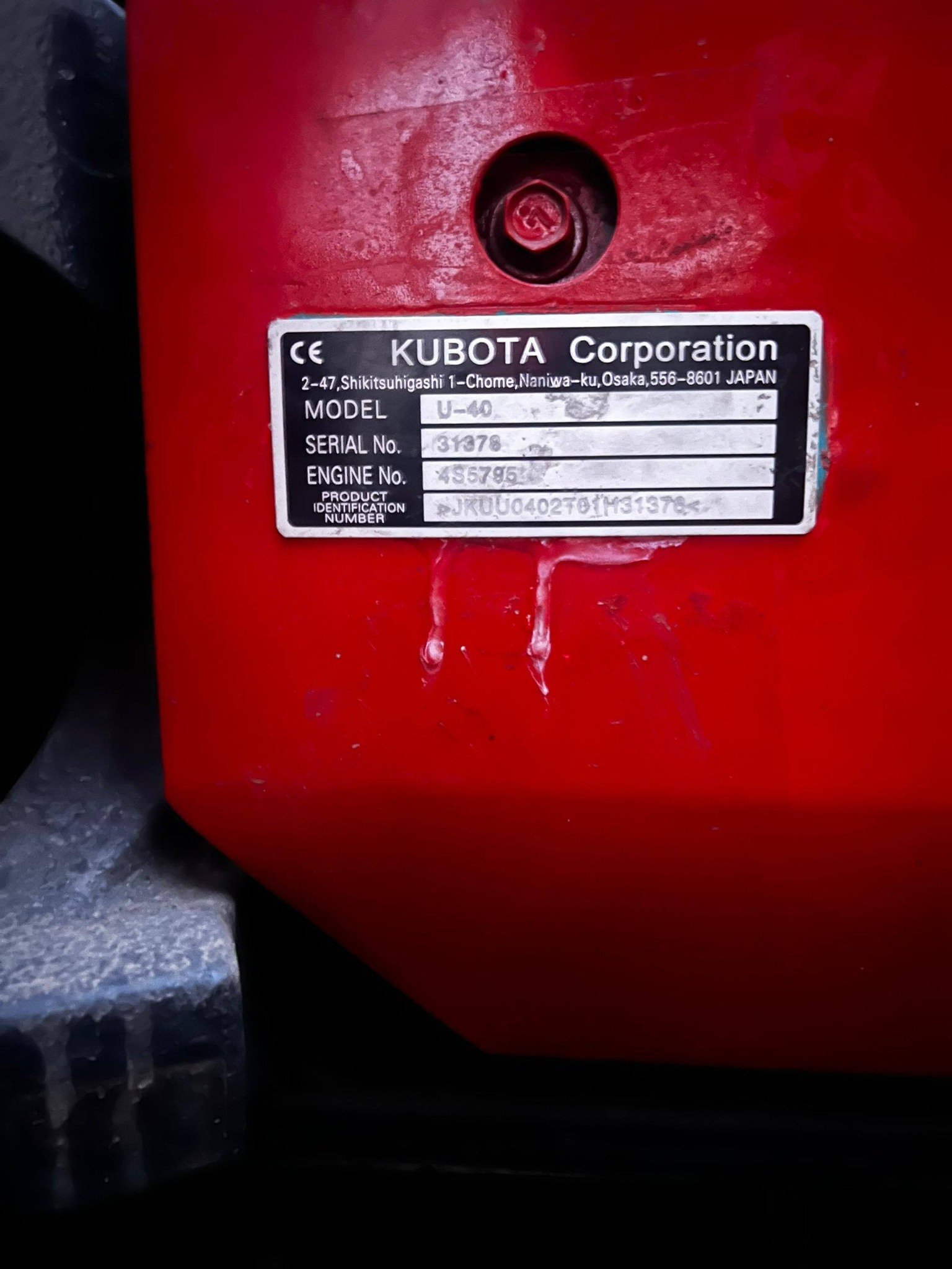 للبيع حفارة في درعا - كيبوتا ياباني موديل 2023