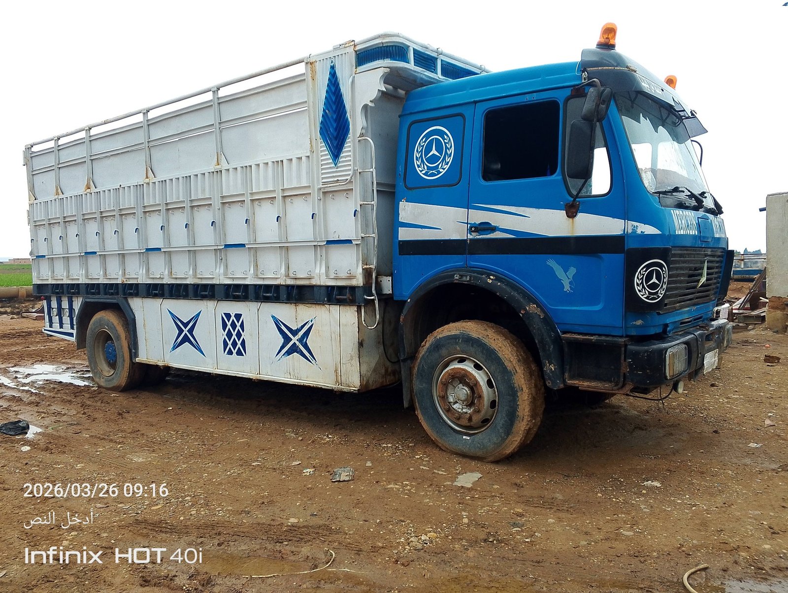 شاحنة مرسيدس "إيلكة" حبة ونصف - للبيع في الرقة